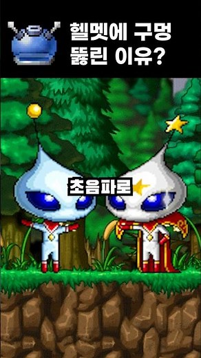 촉수 사용 방법 #메이플스토리 #메이플랜드