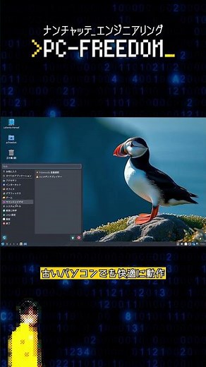 Lubuntu | 世界の Linux Ubuntu フレーバー編 #ubuntu #linux #lxqt