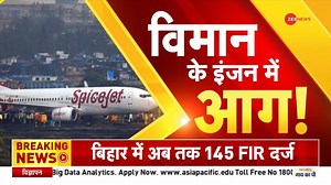 35K views · 642 reactions | Delhi-bound SpiceJet flight returned to Patna airport after engine issues in the aircraft #Spicejet #Delhi #Patna For more videos: https://bit.ly/3m5j7nt | Zee News English | Facebook