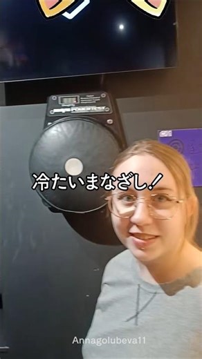 The punch machine measured my mother's fighting ability, ○○!?