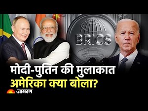 Hindi News LIVE: PM Modi Putin Meet | BRICS Summit | India-China LAC | Delhi Pollution | Today News