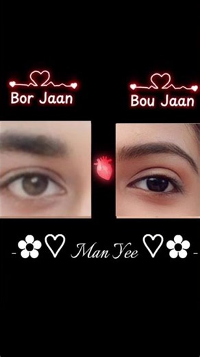 Mera pyar 🥰 #youtubeshort #music #song #love