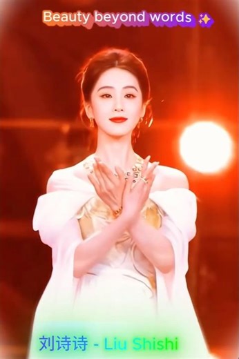 Stunning Visuals: Liu Shishi, a True Fairy Goddess ✨