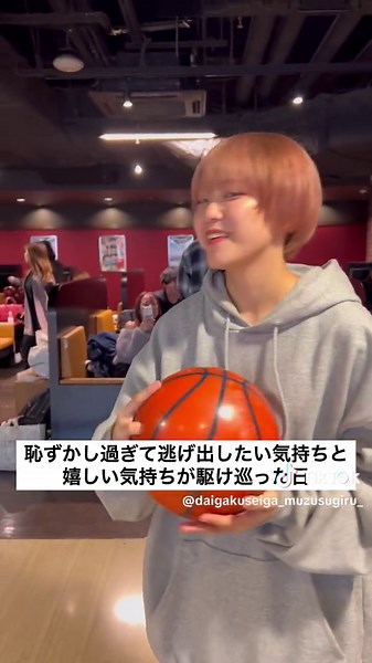 大学生の恋愛の難しさと青春