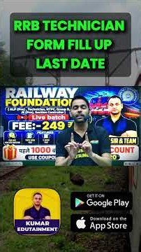 🔥TECHNICIAN LAST DATE FORM FILL UP 2026 | RRB TECHNICIAN FORM FILL UP 2026|RRB TECH NEW VACANCY 2026