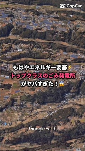 [Japan] Top 10 gigantic waste incineration plants (Part 2)🏭 Power generation and residual heat ar...