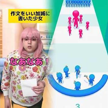 作文をいい加減に書いた少女ww #学校あるある