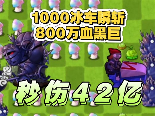 dps42.28亿，dpm15.21兆，这才是真正的腐化神器