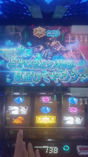 スマスロ実戦🌌BIGDREAM🌌JM２回目