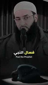 ماذا يحدث لتارك الصلاة في القبر❔🤍❕ _الشيخ_ابو_عبد_الرحمن_المتوكل _سبحان_الله_والحمدلله