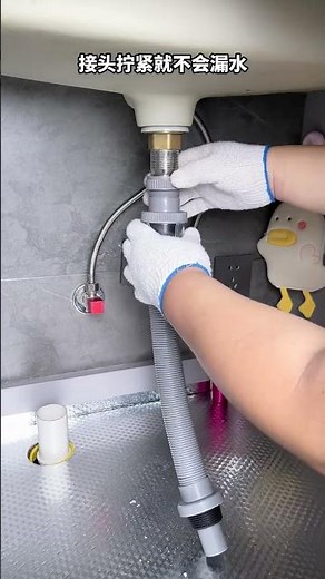 Flexible Sink Drain Pipe & Anti-Leak Waste Drain Hose