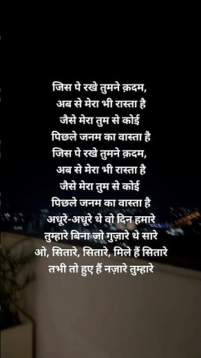 TRY WITH YOUR OWN VOICE SITAARE SONG LYRICS #ownvoice #song #lyrics #songlyrics #fyp #bgm
