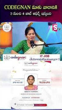 CODEGNAN gives us 3 to 4 job offers per week | SumanTV Usha #Java #Python #FullStack