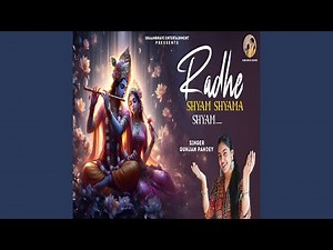 Radhe Shyam Shyama Shyam