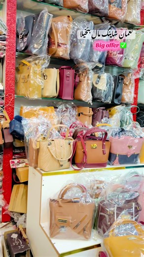 Numan Shopping Mall: Big Supermarket Offers in Batkhela