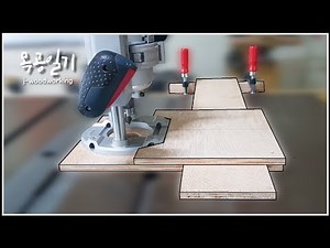 making the simplest router guide track jig [woodworking]