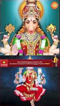 நமக்கு வேண்டியதை கொடுப்பாள் வாராஹி | Varahi Amma | Varahi Song | Varahi Secret | Aanmeega Glitz