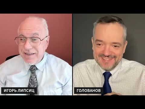 ЛИПСИЦ: ИНТЕРВЬЮ ВАСИЛИЮ ГОЛОВАНОВУ 09.04.2026