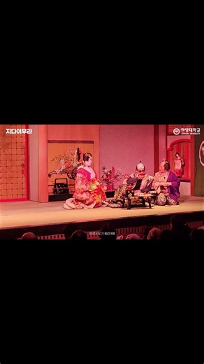 지다이무라에서 만난 에도시대🔥 체험형 공연 #에도시대, #지다이무라, #일본공연, #문화체험, #여행브이로그, #한양대AMP, #홋카이도, #일본여행, #공연영상, #해외여행