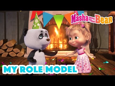 Masha and the Bear 2022 🤩😻 My role model 🤩😻 Best episodes cartoon collection 🎬