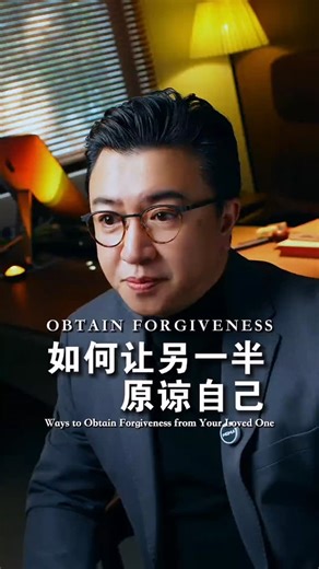 扎心师郑实 on Instagram: "犯了原则性错误，道歉是没用了，这5个做法给你希望 #两性情感 #情感共鸣 #认知觉醒 #情商"