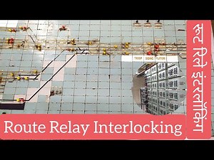 Route Relay Interlocking. How to operate station master panel. Interlocking in indian railway
