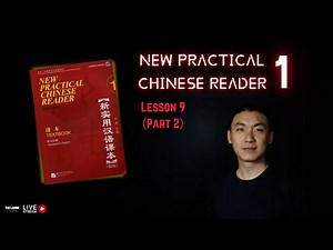 New Pratical Chinese Reader 1（Lesson 9）Part 2《新实用汉语课本》第一册第9课（Part 2）