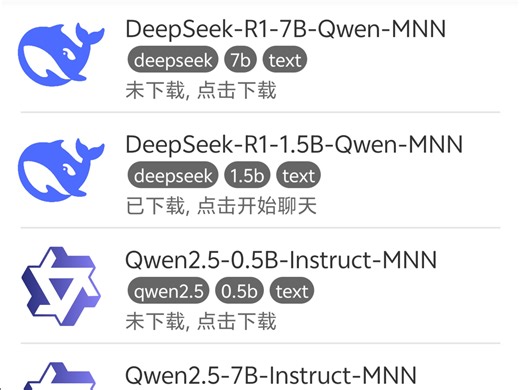 手机给电脑提供大模型API