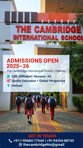 The Cambridge International School | Hathras | 🎓 Admissions Open 2025–26 Your child deserves the BEST start ❤️ CBSE Education • Smart Classes • Safe Campus 🏫 The Cambridge... | Instagram