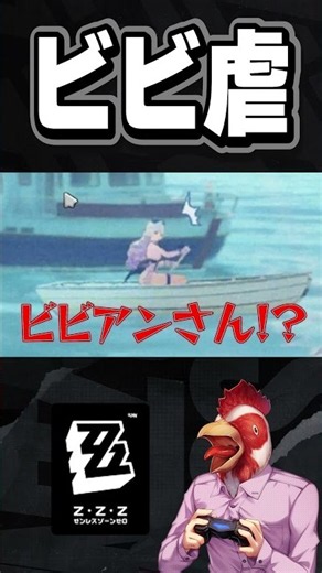 【#ZZZero】Finally got to wear a swimsuit for summer, but...