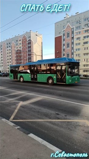Автобус ЛиАЗ 5292.67 г.Севастополь 🐍🇷🇺❄️