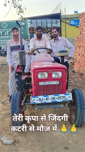 #तेरी कृपा से जिंदगी कटरी से मौज में #गुरु #कृपा #जयगुरुदेव धन गुरुदेव 🙏🙏👍