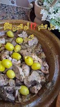 هل تعلم ⁉️ أن النبي ﷺ نهى عن 👂🏻🤲🏻💥#trending #subscribe #shorts