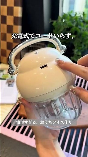 これは今まで使った中で一番使いやすいフードプロセッサー！✨ カットも速くて、仕上がりも細かい🔪 厚みのあるガラス容器で、安心して使える お肉も野菜もラクに刻めてとても便利🥕🥩 離乳食作りにもぴっ