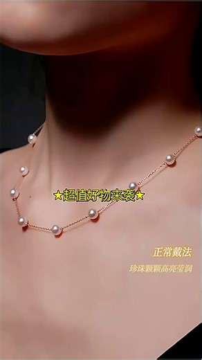 GiO珠宝 Akoya海水珍珠项链满天星18K金送老婆生日礼物母亲节礼物