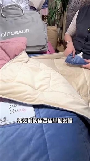姐妹们，你家那床昂贵的鹅绒被，真的保养对了吗❓#鹅绒被子 #鹅绒被保养 #干货分享 #保养小妙招 #鹅绒被芯