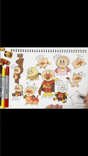 【100倍速】いろんなアンパンマン！かんたんお絵描き #イラスト #かきかた #illustration #drawing #art #アンパンマン