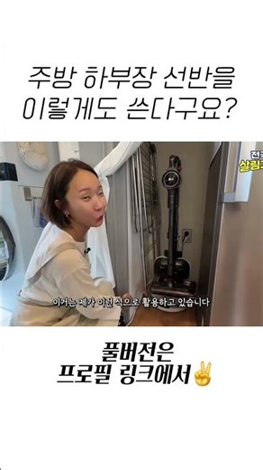 Are you using your kitchen cabinet shelves like this? #organizingtips #organizingtips #organizing