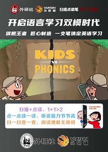 自然拼读 Kids vs Phonics动画超级联想记忆 #phonics自然拼读法 #自然拼读