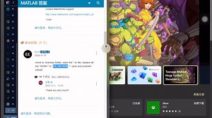 真的好用 在iPad上使用微软远程桌面 win11全部快捷手势均已支持