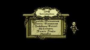 SFC版　THE・ATLAS　初心者プレイ　エンディング