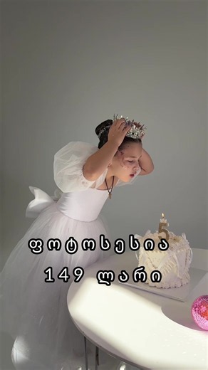 GlamLab Studio Makeup Photoshoot Tips