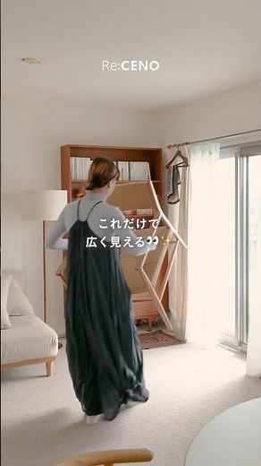 【6畳】賃貸2人暮らしのリビングが広く見える理由🏠#インテリア #二人暮らし #賃貸