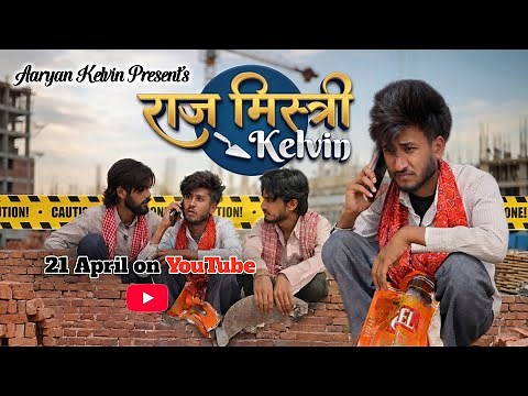 Raj Mistri Kelvin || Aaryan Kelvin || @aaryankelvin 