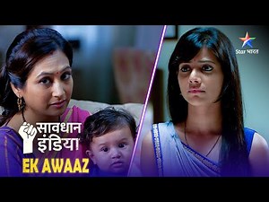 NEW! SAVDHAAN INDIA | Kyun ek aadmi ne khatm kiya apne hi privaar ko? | EK AWAAZ | FULL EPISODE