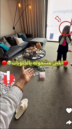 ايلين تاكل حلويات🍭😭🔴 #اكسبلور #عائلة_ميرو #ميرو #funny #روبلوكس #ضحك #شفا #ترند #سناب #shorts