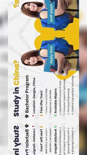 🎓 OPPORTUNITÉS D’ÉTUDES EN CHINE – RENTRÉE 2026 🇨🇳 1️⃣ Licence en Économie et Commerce International Shangrao Normal University, située à Shangrao en China, propose un programme de licence de 4 ans en Économie et Commerce International, entièrement enseigné en anglais. Cette université moderne accueille de nombreux étudiants internationaux et offre un environnement académique de qualité. 📚 Programme d’étude • Spécialité : Économie et Commerce International • Diplôme : Licence (Bachelor) • Du