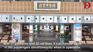 429K views · 4K reactions | What is Beijing's century-old Fengtai Railway Station like after more than three years of reconstruction? Come with us and check out what's new! 拾 #BeijingVanguards #BeijingLifeHacks | Discover Beijing | Facebook