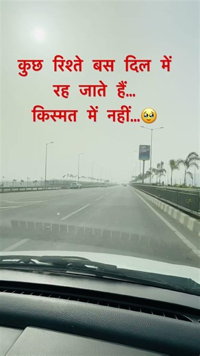 Dil lagana mana tha #sorts #love #trending #ranjeetchoubey #shortvideo #travel #bhojpuri #blog #song