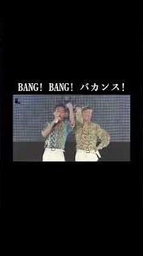 #SMAP #BANG！BANG！バカンス！ ふざけてるSMAP最高🤣